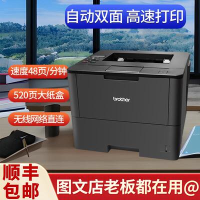 兄弟6200dw黑白激光打印机无线网络自动双面商用l2365dw家用办公
