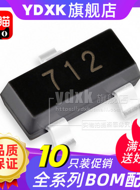 天猫 SM712.TCT 二极管 TVS 非对称 RS485 7/12V (10只)