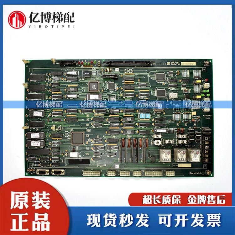 星玛电梯主板DOC-103 DOC-101原装LG驱动板AEG02C876 电子线路板