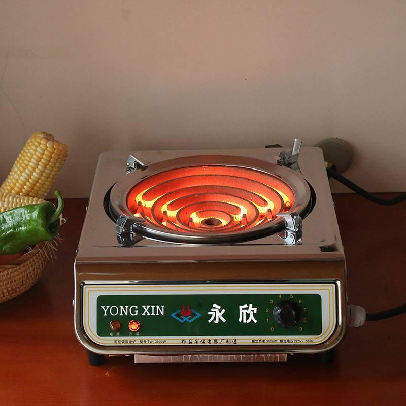 【永欣正品】电炉子家用炒菜多功能电炉灶可调温2000W3000W电热炉