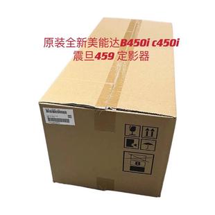 550i 650i 750i 原装 加热组件 美能达450i 定影器 定影组件 柯美