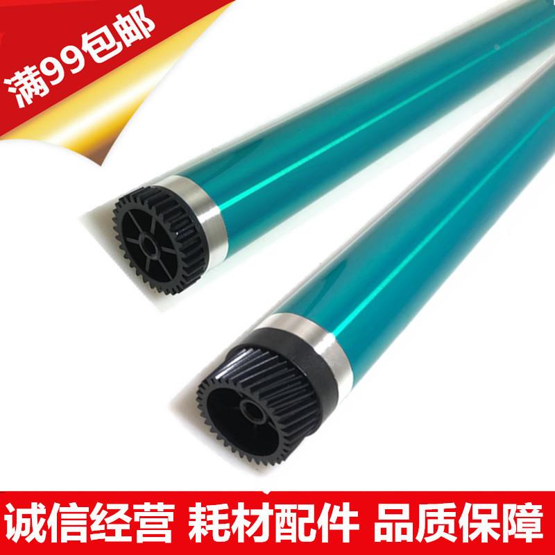 柯美能达BH350 250 DI3510 2510 DI2510 351鼓芯硒鼓感光鼓芯