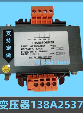 电梯变压器 电梯专用变压器138A2537 控制柜设备电梯配件全新