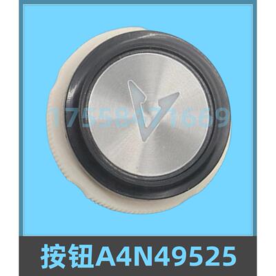 电梯按钮A4N49525 BAS174 A4N52318适用奥的斯优安达贝斯特配件