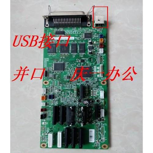 原装得实DS-1100 600 610 DS1700TX DS1700主板 接口板带U口