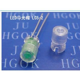 LED导光帽LC5-2导光罩导光柱防水红外导光罩1000只