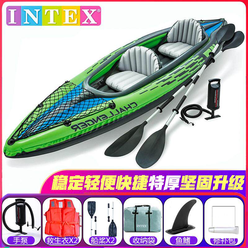 INTEX K1K2单双人皮划艇充气船冲锋舟钓鱼船加厚橡皮艇折叠独木舟