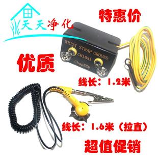 防静电接地线 L型插座 手腕带插座 胶皮接地扣 防静电台垫接地线