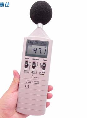 台湾进口TES-1350R/1350A/1357/1351B/1352S泰仕噪音计声级计分贝