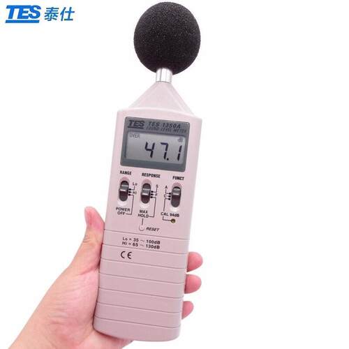 台湾进口TES-1350R/1350A/1357/1351B/1352S泰仕噪音计声级计分贝