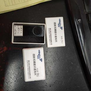 顺丰包邮浙大鸣泉不透光烟度计滤光片/汽车检测站滤光片