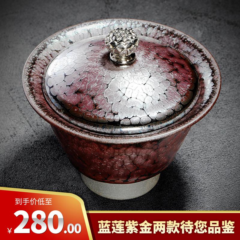 器物志 建盏蓝莲紫金二才盖碗油滴盏鹧鸪斑茶备天目茶碗手作签名