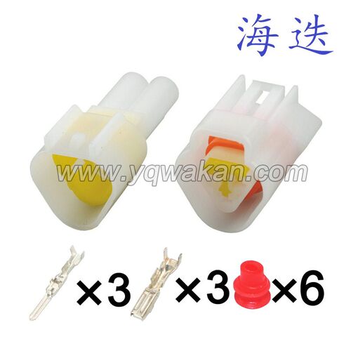 适用于插件 家用电器插件3孔汽车接插件 配端子 DJ7032-2.3-11/21