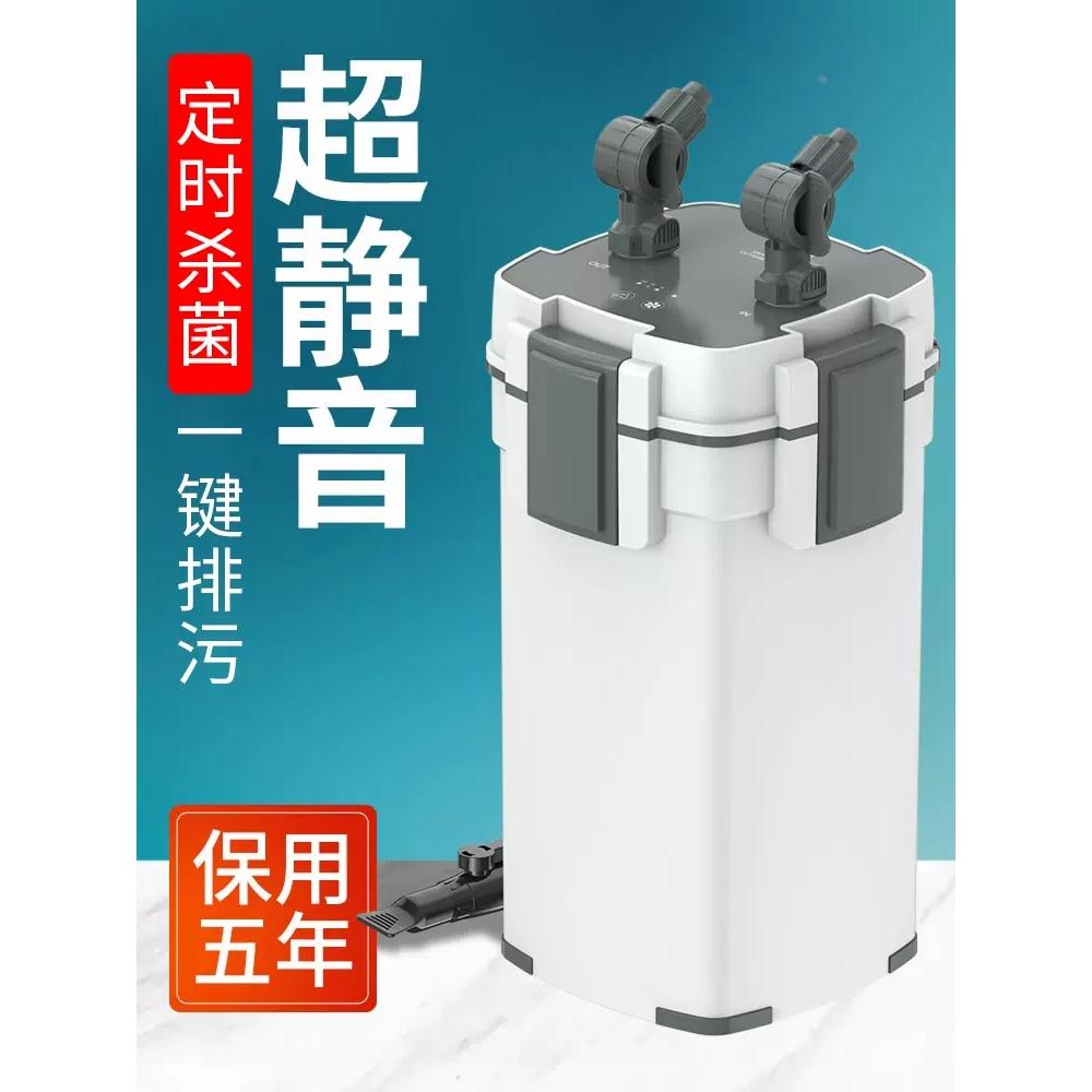 森森鱼缸过滤器三合一净水循环草缸吸便器静音底滤下置外置过滤桶
