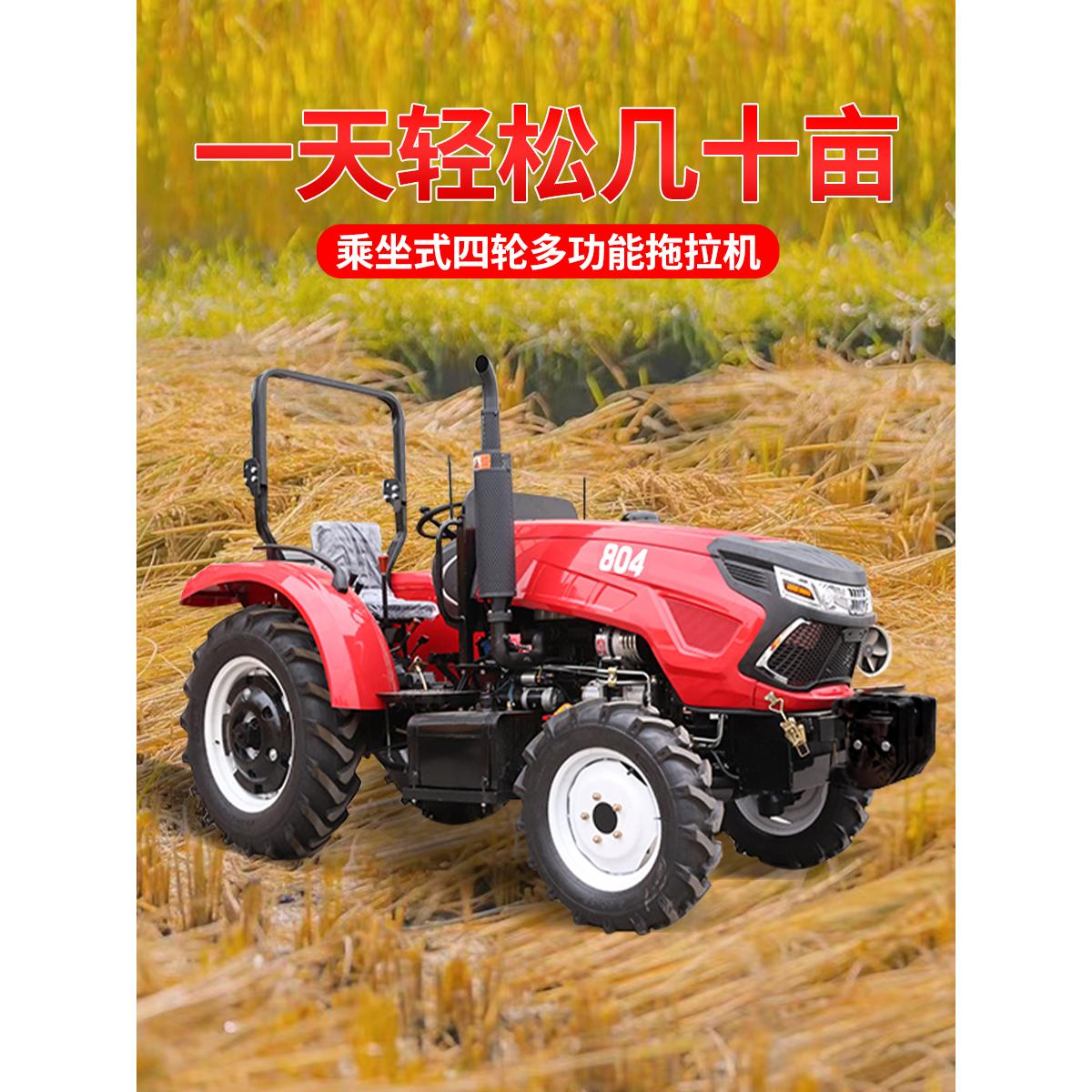 拖拉机农用四驱小四轮504大棚王微耕机柴油旋耕机大型手扶耕地机