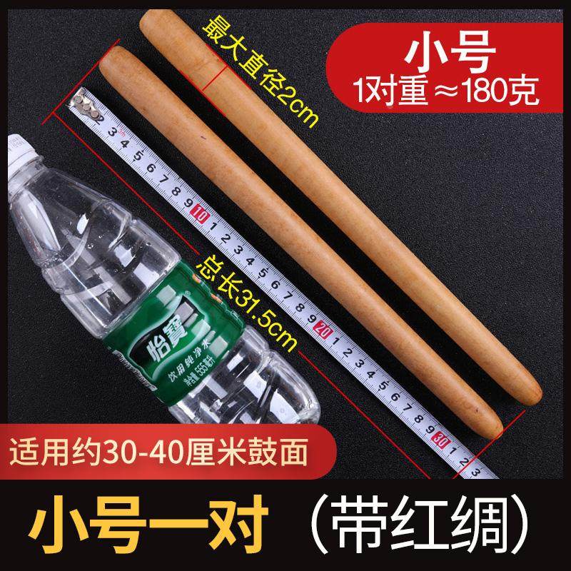 玄鹤鼓槌棒一对大鼓鼓锤鼓棒枣木木质实木龙舟鼓槌大鼓棒打鼓锤
