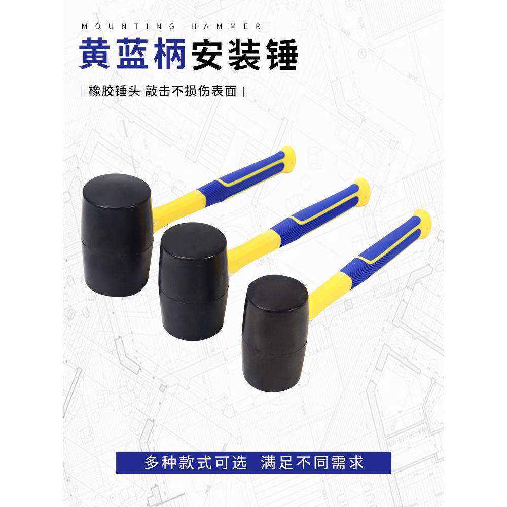 大号橡胶锤安装锤子橡皮锤贴地板瓷砖安装锤实心锤头塑胶黑色榔头,搬运/仓储/物流设备,其他起重搬运设备,淘宝优惠券,粉丝福利购,淘宝优惠卷