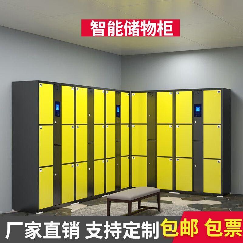超市电子存包柜商场寄存柜存储柜人脸识别指纹条码智能员工储物柜