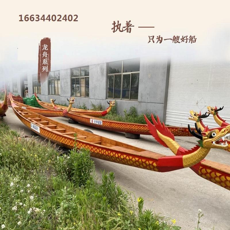 端午节赛龙舟划龙船比赛活动12人22人玻璃钢船摆件定制小龙舟装饰