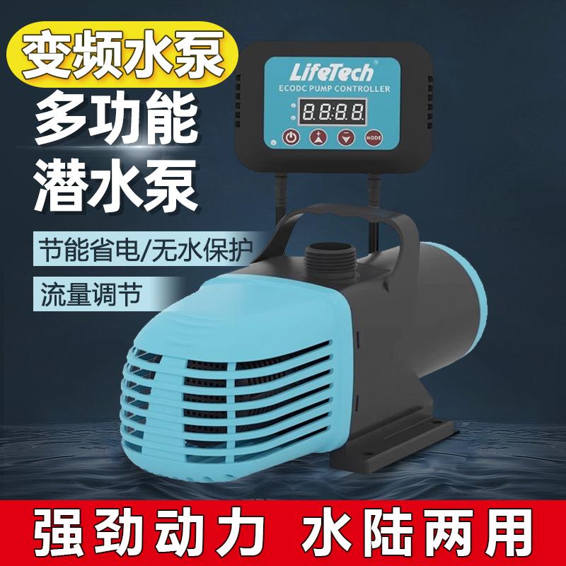 佳宝户外鱼池变频水泵水循环过滤泵潜水泵流水景观假山瀑布喷泉泵