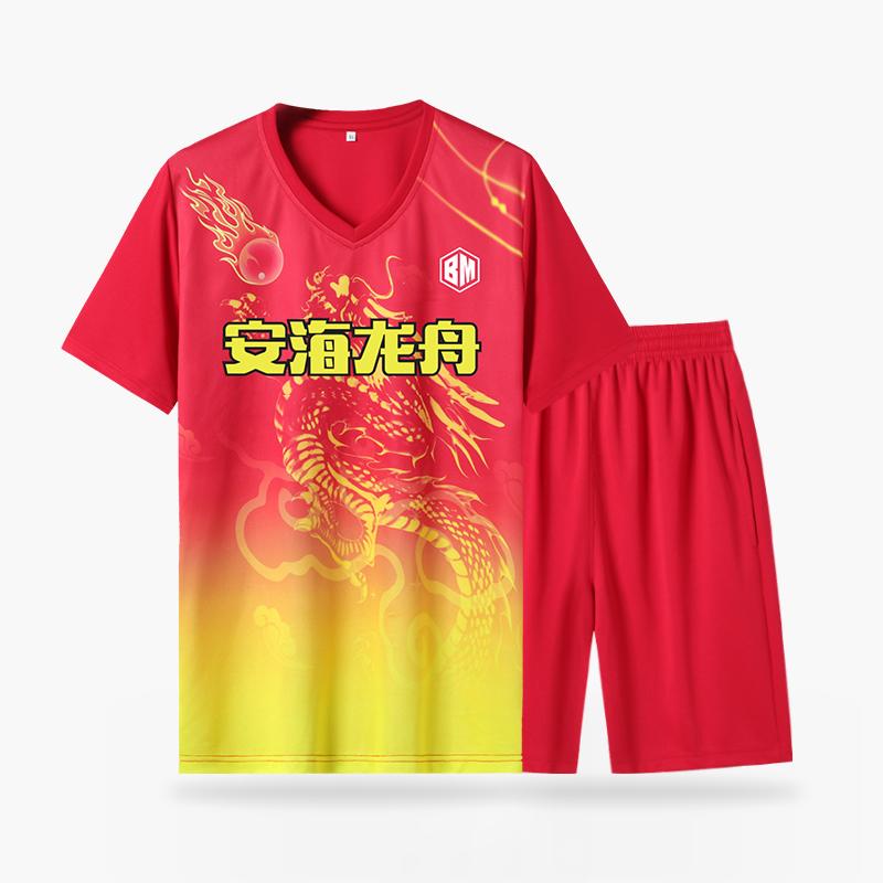 端午节龙舟服划龙舟比赛服套装龙纹速干定制团购赛龙舟演出服订制