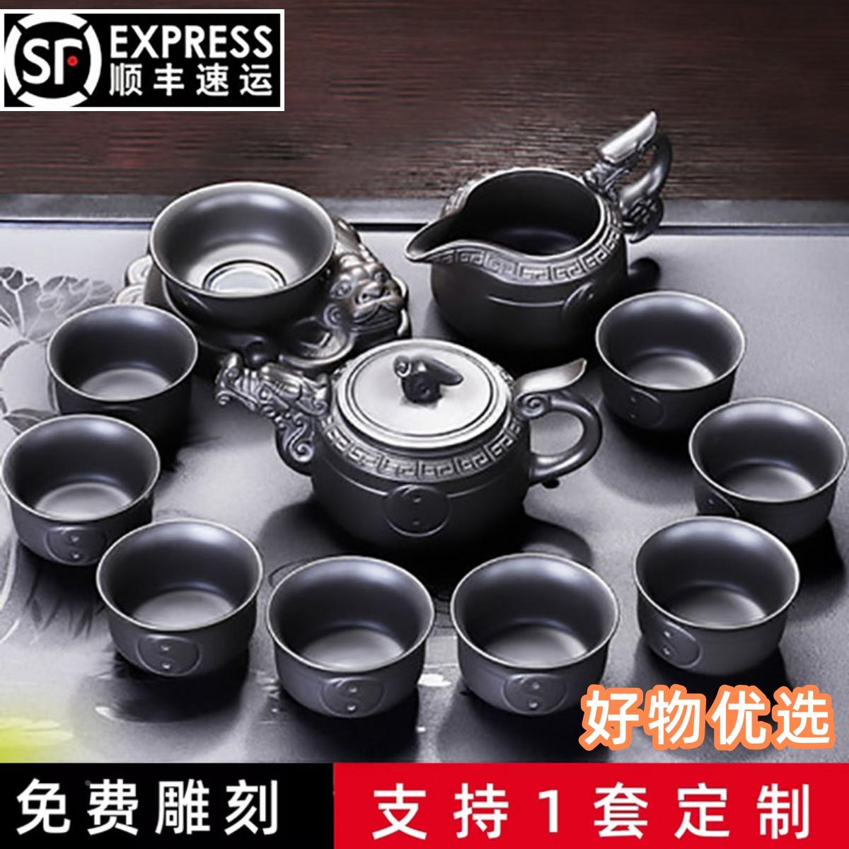 黑泥紫砂茶具套装整套原矿高档礼盒送礼长辈定制茶壶茶杯功夫家用
