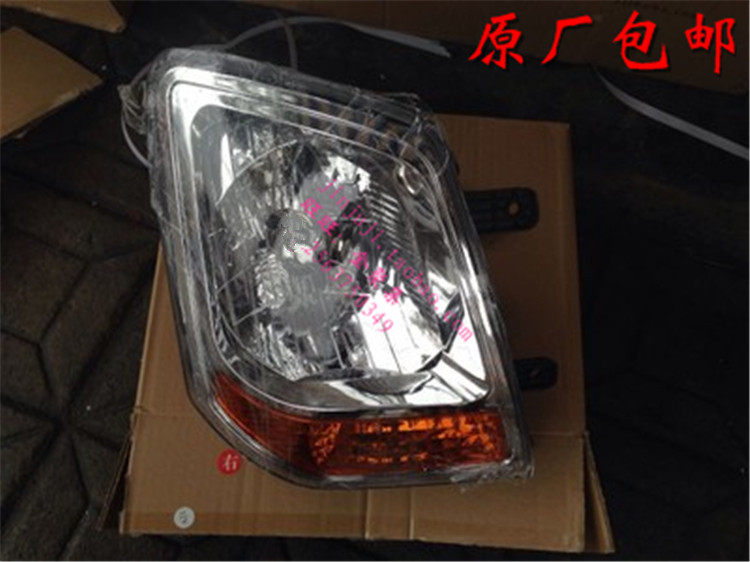 福田货车配件宝瑞K1K2前大灯总成前照灯前转向灯总成/原厂包邮