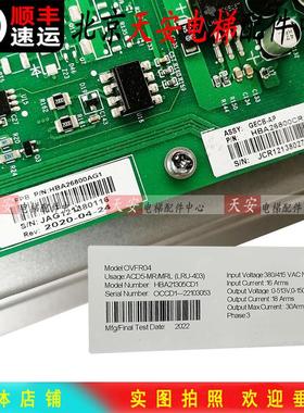奥的斯电梯变频器OVFR04主板HBA26800AG1 HBA26800CR1 GECB-AP