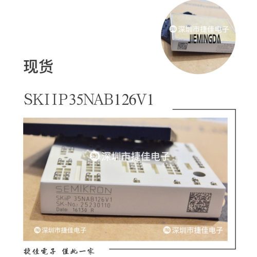 直拍SKIIP35NAB126V1 SKIIP37NAB126V10 SKIIP38NAB126V10 K420A4