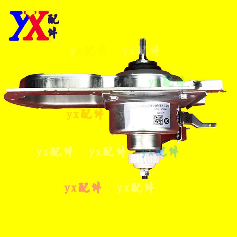 适用海尔变频洗衣机离合器EB75BM29 XQB90-BZ828 BZ826总成1726