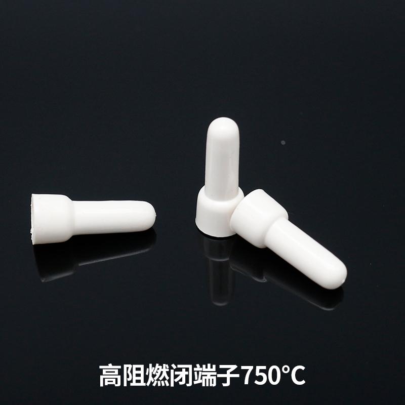 金笔750高阻燃闭端子CE1XCE2CE5压线帽奶嘴快速接线帽连接器端子