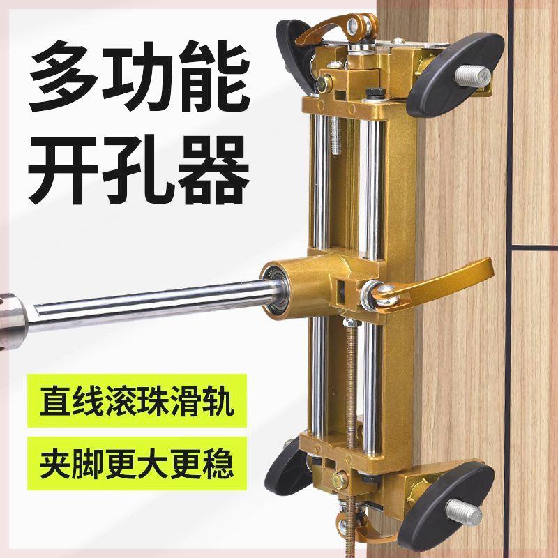 全能门扇门套木门开锁孔开孔器开槽机装锁开孔神器门锁开槽器套装