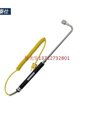 高品质表面K型E型高温探头NR-81533B携带式表面热电偶 90度网状