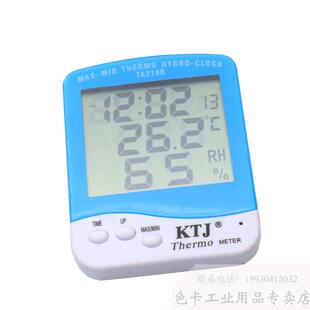 TA218B家用办公电子数显温湿度计室内外仓库大棚医院工业温湿度表