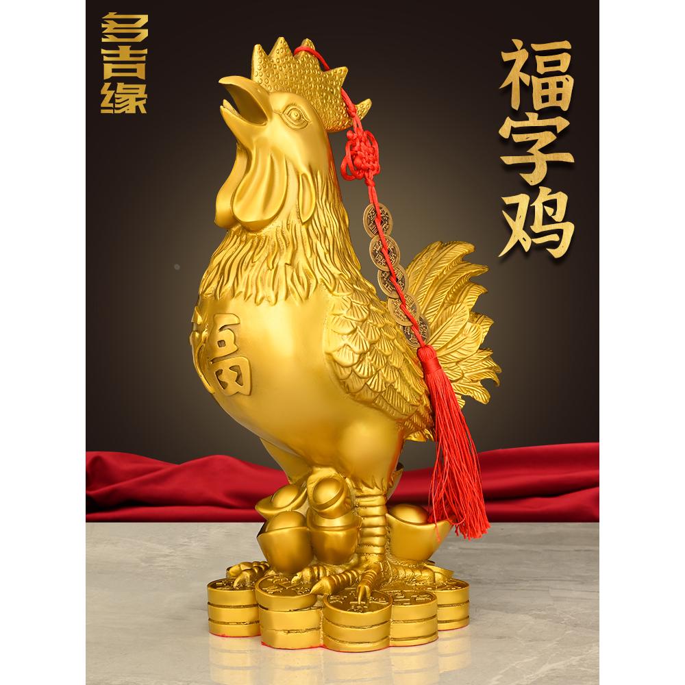 黄铜一鸣惊人金鸡吉祥物摆件家居客厅电视柜酒柜书房桌面摆放装饰