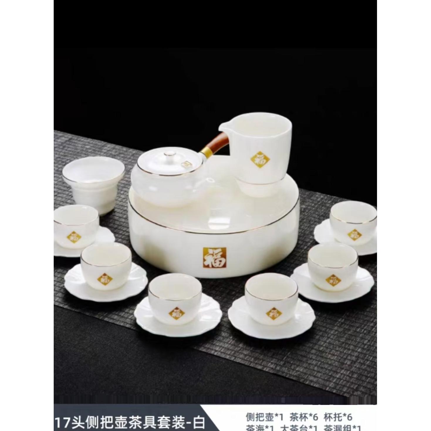 景德镇羊脂玉瓷功夫茶具套装家用整套干泡玉石陶瓷茶盘节日礼盒