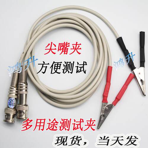 同惠TH26004B二端测试电缆夹具TH2685/86/2681/A/2684/A/2683A/B