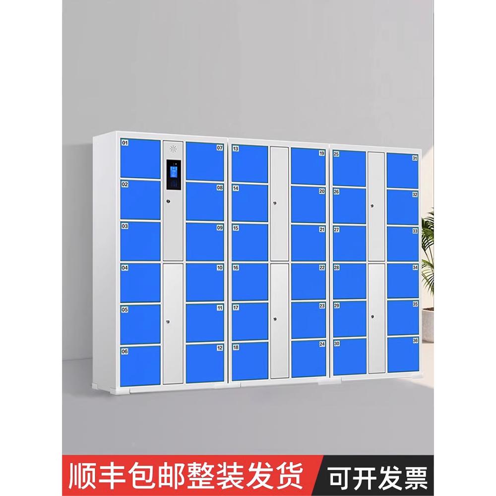 超市存包柜智能储物柜美发店商场扫码人脸识别条码电子快递寄存柜