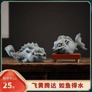 青砂石鱼缸造景龙鱼精品茶宠摆件 家居祝福创意送礼桌面镇纸 鱼龙