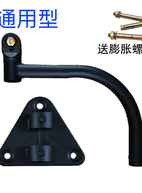 壁挂式工业电风扇墙上挂支架落地扇底座牛角挂扇配件弯头直立弯杆