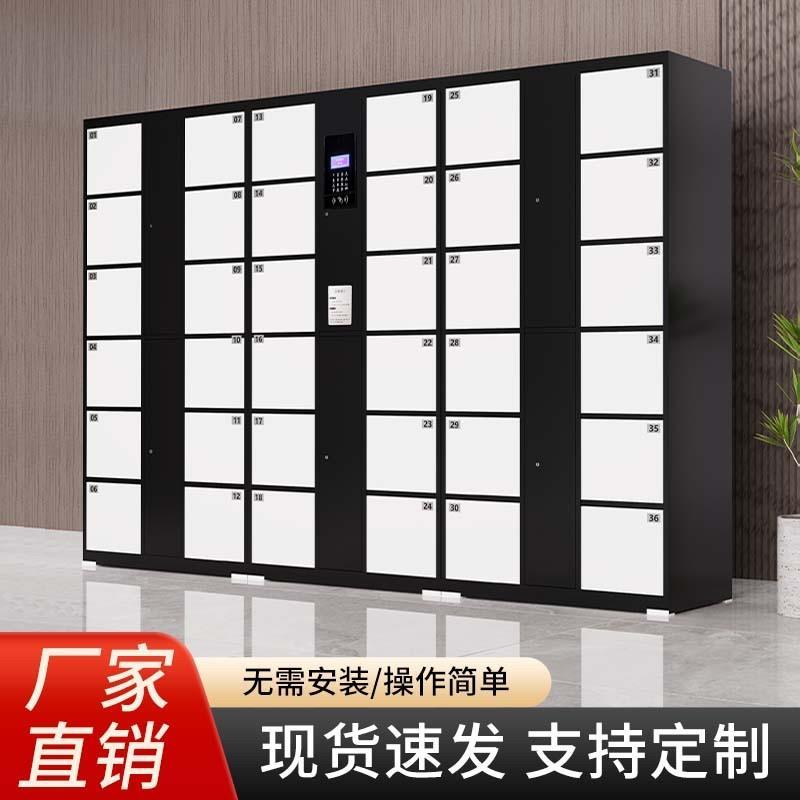 超市条码电子存包柜智能人脸识别储物柜指纹扫码收费手机寄存直销