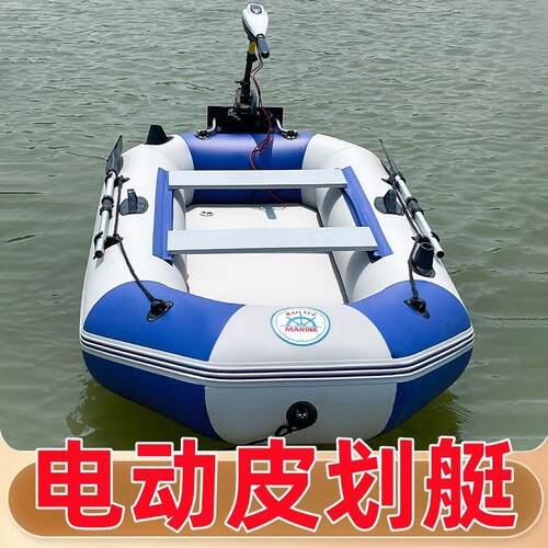 Baoyue Marine/宝悦橡皮艇加厚充气钓鱼船硬底皮划艇冲锋舟漂流船