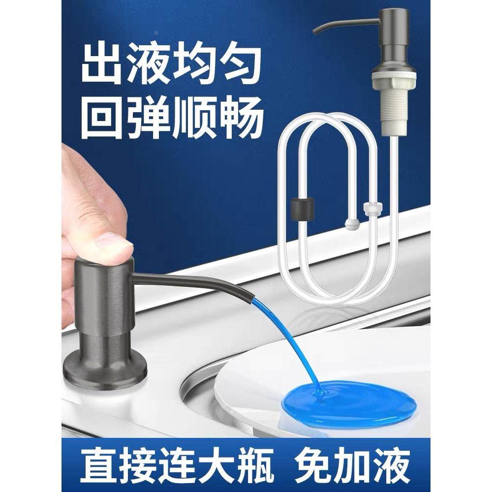 皂液器枪灰色洗洁精按压器加长管洗洁精软管抽取器按压器洗碗池液,包装,其它包装袋,淘宝优惠券,粉丝福利购,淘宝优惠卷