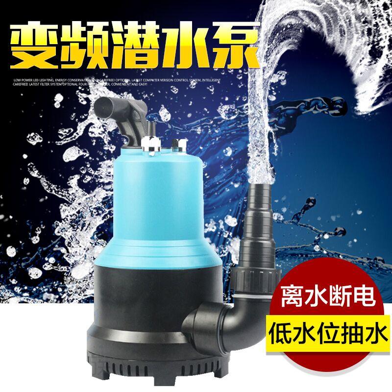 森森CLB立式大流量变频潜水泵鱼缸鱼池水池过滤器假山循环抽水泵