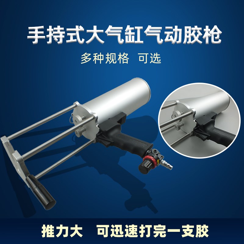 双组份AB料气动喷枪手持可携式 气动胶枪手持气动喷涂打胶灌胶枪