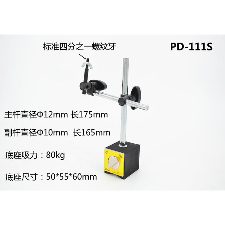 模具监视器保护器磁性底座支架工业镜头相机CCD注塑机监控支架