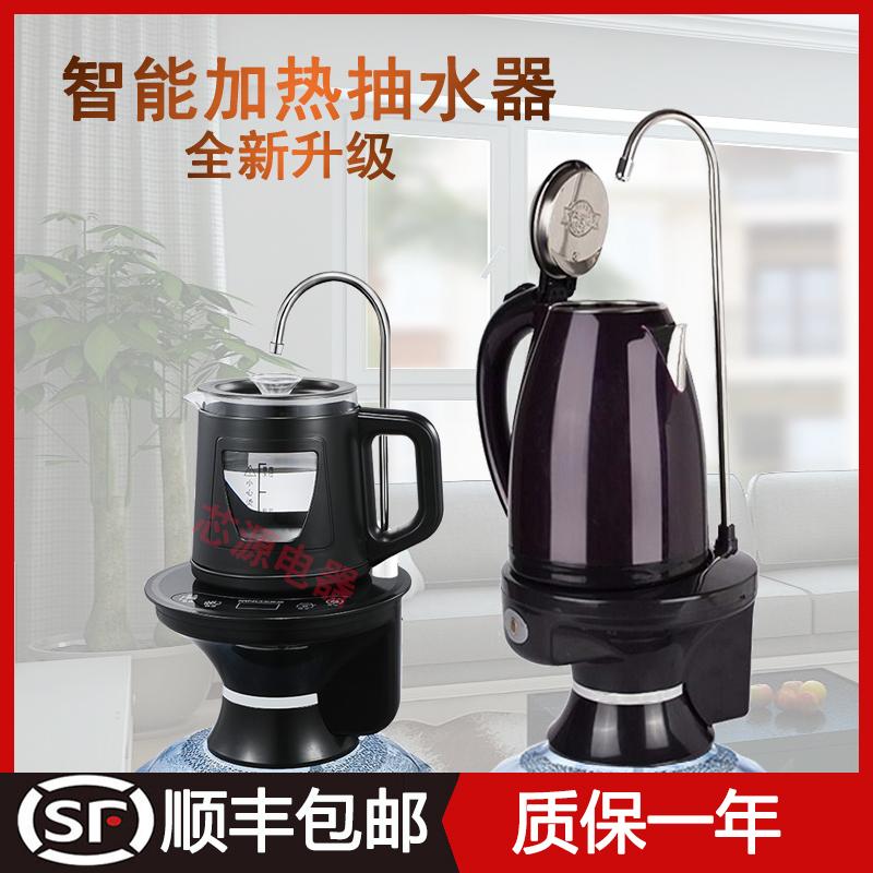桶装水抽水器饮水机矿泉水小型大桶水电动自动上水加热式电热水壶