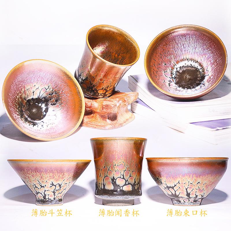 建盏茶杯油滴主人杯鹧鸪斑原矿铁胎陶瓷品茗杯薄胎茶盏茶具礼盒装