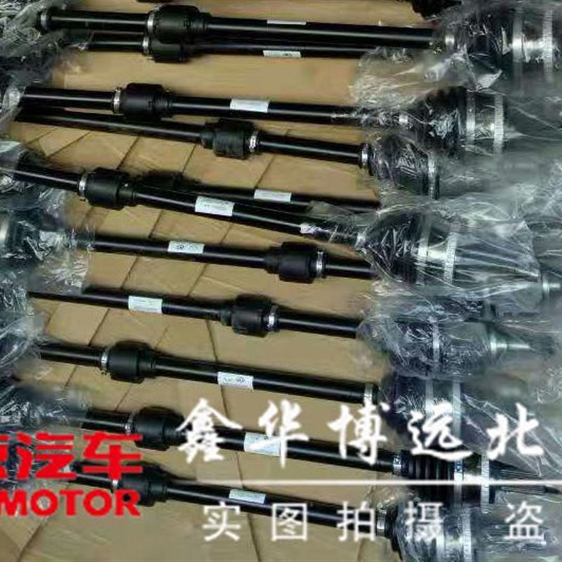 北京汽车绅宝X25X35半轴球笼内外球笼半轴总成 纯正原厂配件 X35