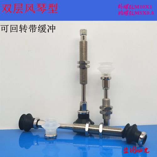 SMC型真空吸盘双层风琴型ZPT10 13 16 20 25 32BNJ/BSJ10-B5-A10